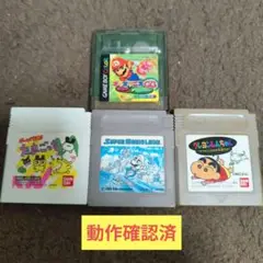 ゲームボーイ ソフト 4本セットまとめ売り　スーパーマリオランド他