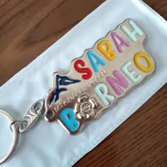 マレーシア　サバ州　コタキナバル　ボルネオ島　キーホルダー