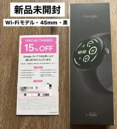 Google Pixel Watch 3