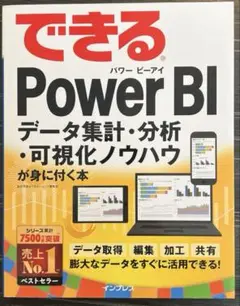 Item thumbnail for item f4692f52-7482-4e49-ba76-9f769fb8e42b