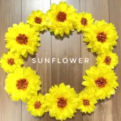 《再販》　ひまわり　向日葵　ペーパーフラワー フラワーペーパー 誕生日　飾り