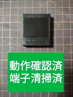 ゲームキューブ　メモリーカード251 任天堂純正