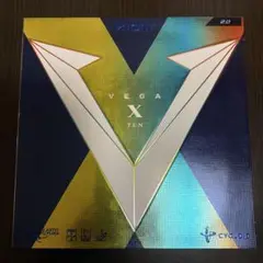 ヴェガX 黒　2.0