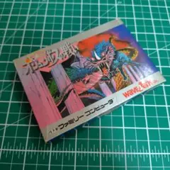 レアソフト オリュンポスの戦い