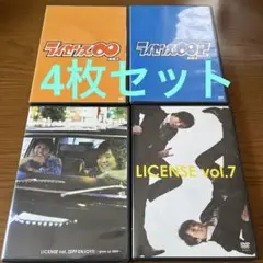 吉本　ライセンス　DVD 4枚セット
