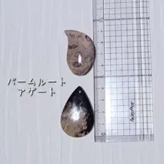 りり◆一点物✧パームルートアゲート×ブラウンダイヤモンドピアス LiniE Official Site | PALM ROOT WITH DIAMOND PIERCE-L