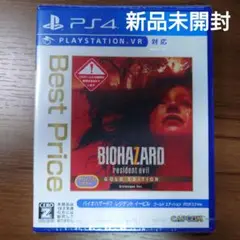 【新品未開封】PS4 バイオハザード7 レジデントイービル ゴールドエディション