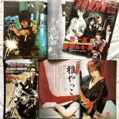 【希少】雅-MIYAVI- SHOXX＋ARENA37℃ 4book set