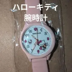 ハローキティ 腕時計 ピンク