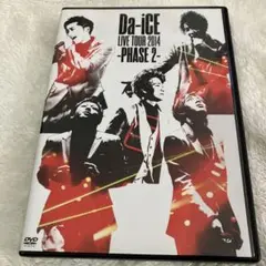 Da-iCE LIVE TOUR 2014 PHASE2 DVD 最終価格