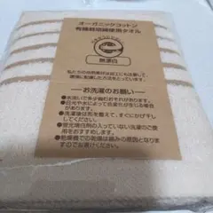 Item thumbnail for item 405d68d7-95be-44fa-85a7-a3e5901d9d27