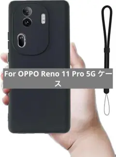 未使用✨️For OPPO Reno 11 Pro 5G ケース 保護カバー
