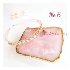 No.6 ゴールド♡　キッズカチューシャ　キッズドレス　結婚式　発表会