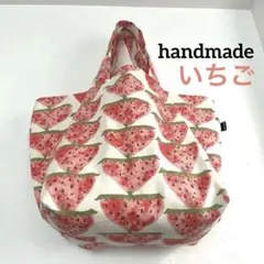 トートバッグ✴︎大容量　いちご　handmade