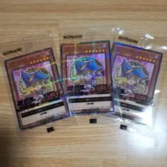 セブンイレブン限定　ブラックマジシャンガール　3枚セット