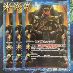 2025年最新】オーマジオウ バトスピの人気アイテム - メルカリ