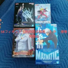 コミックアニメフィギュア4セット