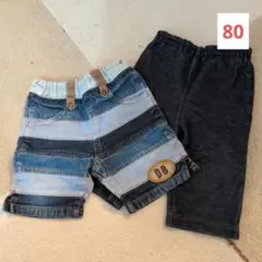 ダブルビー　パンツ　80サイズ