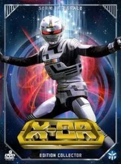 宇宙刑事ギャバン コンプリート DVD BOX 全巻セット 海外版◎新品未開封品