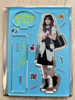 日向坂46 ゼンブオブトーキョーアクリルスタンド 山下葉留花 日向坂46 ゼンブオブトーキョー アクリルスタンド 山下葉留花