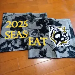阪神タイガース応援タオル 2025 SEAS EAT2枚