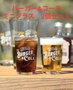 BURGER & COLA 38灯 バーガーアンドコーラ　MIYABI BURGER & COLA バーガーアンドコーラ BURGER&ADDICT - メルカリ