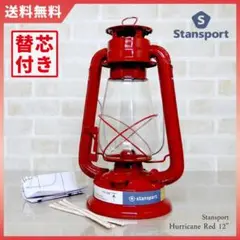 替芯付 Stansport Red 12 スタンスポーツ 赤 ハリケーンランタン