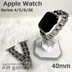 Apple Watch 7 チェーン 本体 40 革 バンド 黒 シルバー