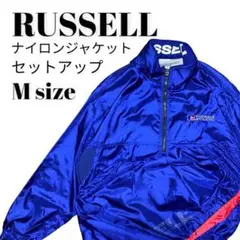 RUSSELL 90’s ナイロンジャケットセットアップ vintage M