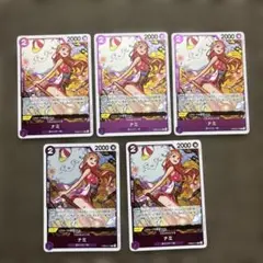 ワンピースカード　ナミ　5枚セット