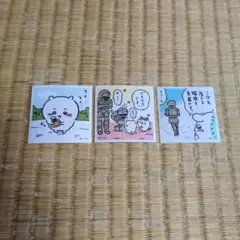 ちいかわシール3点セット