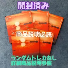 【開封済み】 TXT TOGETHER Afterglow 全メンバー CD