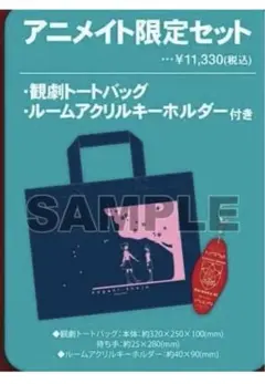 餃子の満州ユニクロ新品未使用TシャツMサイズ2枚セットと使用済みトートバッグ 餃子の満州ユニクロ新品未使用TシャツMサイズ2枚セットと使用