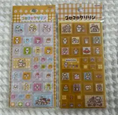 コロコロクリリン タイルシール ２種 まとめ