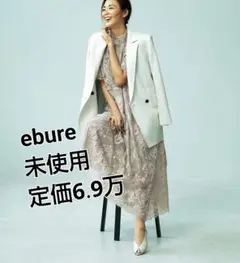 21SS★未使用★ebureサフィランリネン2釦ダブルジャケット