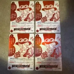 【美品】ワンピースカード　トレジャーキャンペーン　火炎が許さねェてよ‼︎