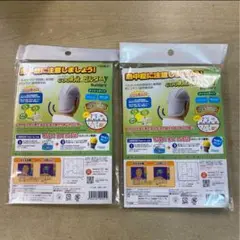 熱中症対策帽子【クールビット】2枚セット
