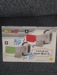 ドラゴンボール Z スカウター型スピーカー　Aカラー