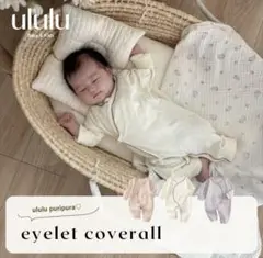 《新品》ululu アイボリー、パープル2枚セット