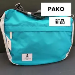 PAKO 新品 ショルダーバッグ　ノット　パコ　アウトドア　ブルー　グレー
