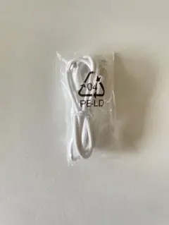 ホワイト USB充電ケーブル