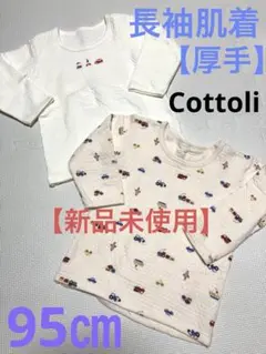 Item thumbnail for item fb8a08fb-44dc-42f3-985b-610885eb68bb