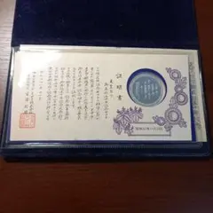 2000年 キリバス銀貨 5ドル 天皇陛下御在位10周年記念SV999 1オンス 2000年 キリバス銀貨 5ドル 天皇陛下御在位10周年記念SV999
