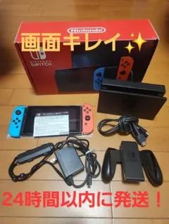 Nintendo Switch 本体　新型バッテリー増量版