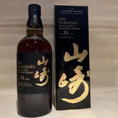 サントリーシングルモルト山崎18年