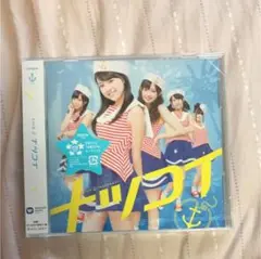 ナツコイ