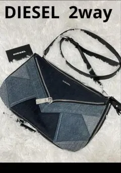 DIESEL 2way クラッチバック　セカンドバック　ショルダーバック　デニム