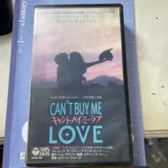 キャント・バイ・ミー・ラブ CAN'T BUY ME LOVE VHS テープ