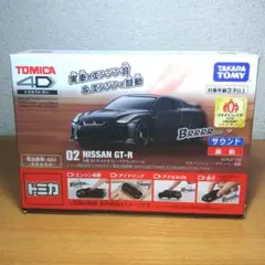 最終価格 トミカ4D 02 日産 GTーR メテオフレーク ブラックパール
