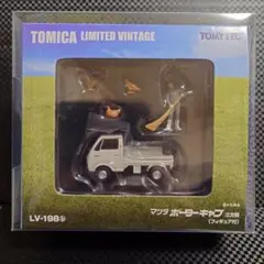 ア*ー様 トミカLV 4点セット　ポーターキャブ　サンバートラック　Honda トミカリミテッドヴィンテージ 1/64 マツダ ポーターキャブ 三方